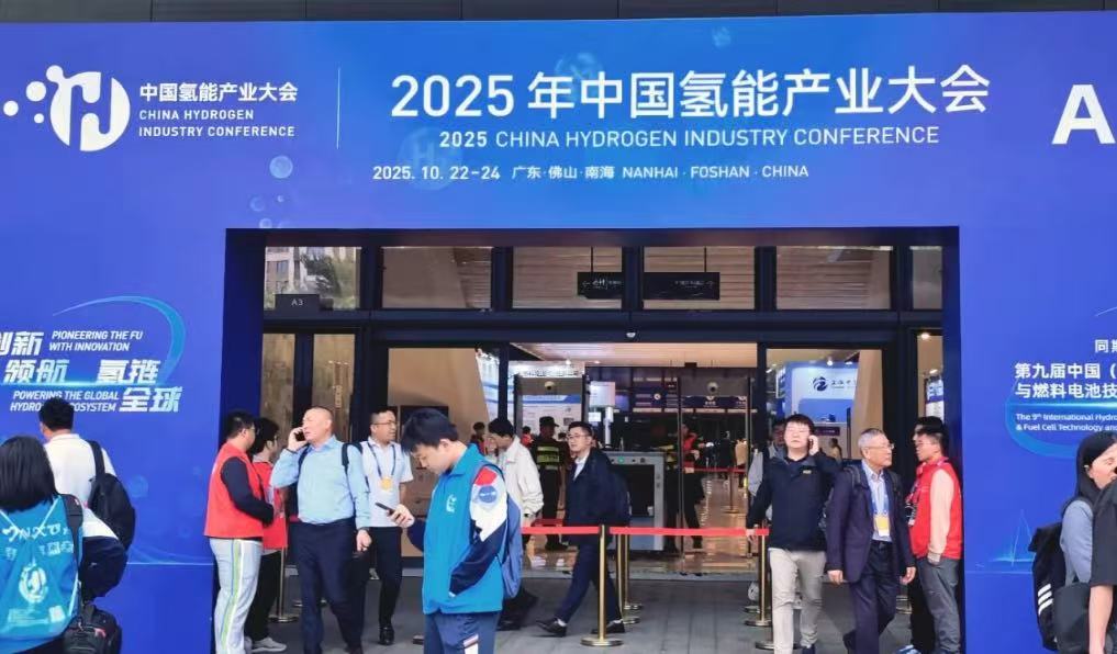 Jiangsu Hydrogen Glory prezentuje innowacyjne materiały wykorzystujące energi...